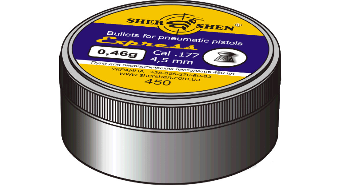 Кулі пневматичні Шершень "Express" 0,46 g 4,5 мм (450шт.)